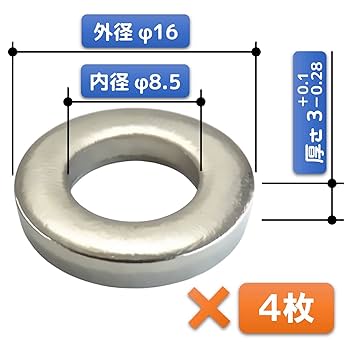 ステンレスカラー内径19ｍｍ×外径35ｍｍ×長さ10ｍｍ×2ケ,厚さ5ｍｍ×2ケ アルミ スペーサー M5 用 内径5.2mm 外径10mm 長さ35mm 2個入